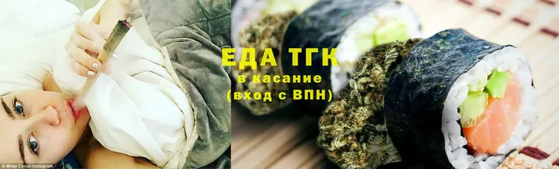 ссылка на мегу как зайти  Тихорецк  Cannafood марихуана  купить наркоту 