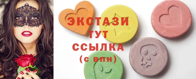 Ecstasy Дубай  хочу   Тихорецк 