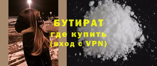 MDMA Premium VHQ Вязьма