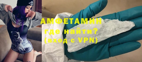 MDMA Premium VHQ Вязьма