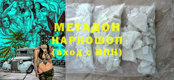 MDMA Premium VHQ Вязьма