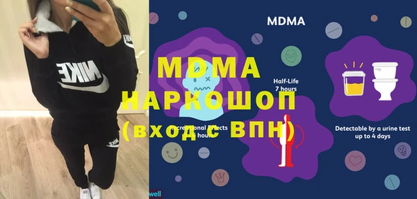 MDMA Premium VHQ Вязьма