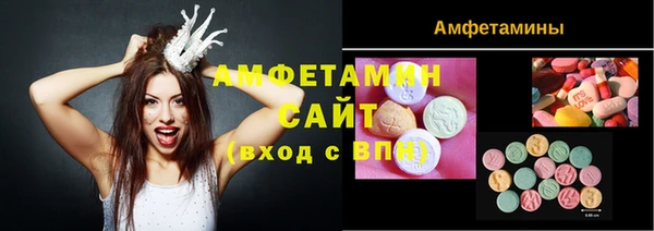 MDMA Premium VHQ Вязьма