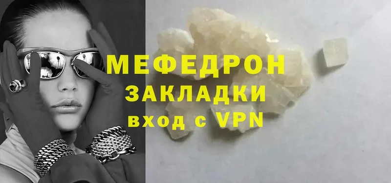 это состав  Тихорецк  МЯУ-МЯУ VHQ 