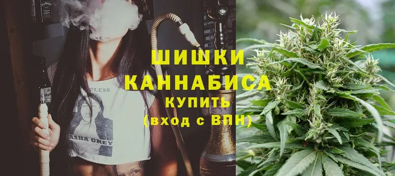 купить  цена  Тихорецк  Бошки Шишки Ganja 